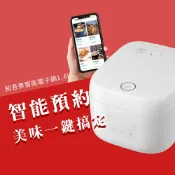 一號店數碼 小米有品 知吾煮 智能 電子鍋 台版 1.6L 智慧 電鍋 電飯煲 電飯鍋 煮飯鍋 飯鍋 家用