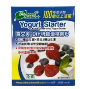 綠色生機健康館 喜又美 DIY機能優格菌粉2公克×15包/盒