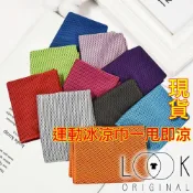 AL004[現貨]運動涼感巾 冰涼巾 涼感毛巾 運動毛巾 輕薄多功能冰涼巾(顏色隨機)