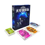 桌遊 太空探險隊桌遊星際穿越探險第九行星任務成人休閑聚會卡牌 遊戲