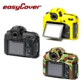 CameraPro相機專家 easyCover 金鐘套 Nikon D850 適用 果凍 保護套 矽膠 防塵 公司貨 ◎相機專家◎