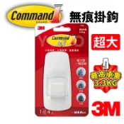旻泉精品批發網 3M 無痕掛勾 3.3kg超大型 /一卡入(定115) 17004 無痕掛鉤 無痕膠條 替換膠條 免釘 免鑽 不殘膠 不傷牆面 -明【APP滿額下單10%點數(單一帳號最高1000點)】9/30止