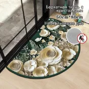 昕購商鋪 48H出貨跨境北歐風半圓花卉地墊浴室吸水腳墊玄關耐臟耐磨地墊衛生間門墊