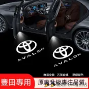 【馳聘】TOYOTA 豐田專用迎賓燈 ALTIS corolla cross CAMRY 改裝車門投影氛圍燈 鐳射照地燈