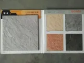 ＊長安建材行＊ 豐采 30*30CM 石英防滑岩版磚 地磚 陽台 車庫
