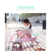 【億達百貨館】20026  兒童 扭扭車 搖搖車靜音輪 馬卡龍配色滑行車 滑步車 兒童車 防側摔  童車