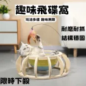 貓抓板 貓 貓抓盆 磨爪器 麻繩不掉屑飛碟 一體耐磨貓抓板 貓咪用品 貓咪玩具 寵物行軍床 床布 寵物吊床 寵物床
