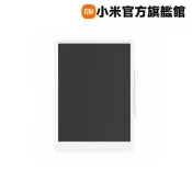 小米 Xiaomi 液晶手寫板 官方旗艦館