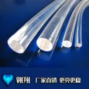 超亮導光纖維 直徑1.5mm-14mm 通體側發光軟質光纖 導光纖維 導光條塑膠光纖 透明導光材料