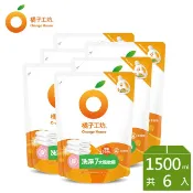 【永豐商店】橘子工坊天然無香精制菌洗衣精補充包-低敏親膚 (1500ml x 6包)