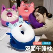 全球選品1館 生活百貨 幻獸抱枕午睡枕趴睡枕辦公室女生午休睡覺小學生兒童桌子枕頭