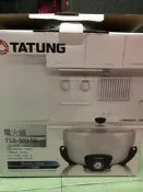 ￼TATUNG 大同 5L不鏽鋼火烤兩用鍋 電火鍋 (TSB-5015S) -原廠公司貨