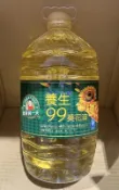 美兒小舖COSTCO好市多代購～Great Day 得意的一天 養生99葵花油(5公升/瓶)