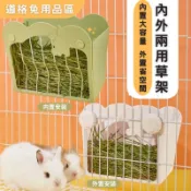 道格兔Dogbbit｜兔子 草架【內外兩用草架】牧草架 牧草盒 兔子牧草架 牧草架 兔飼料架 兔子食盆 兔子草架 天竺鼠