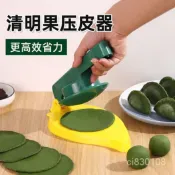 🔥臺灣嚴選🔥傢用壓包子皮模具 新款壓餃子皮神器廚房手動壓皮器包餃子工具熱賣精品💋