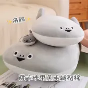 B024現+預✨ 薩卡班甲魚 甲魚 吊飾 抱枕 啾啾叫 吱吱叫 迷因 梗圖 趣味 玩偶 娃娃 布偶 枕頭 可愛 魚 表情