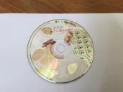 張韶涵 Over The Rainbow 福茂 2004  VCD專輯 二手 E67
