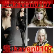 【超級嚴選】現貨 1/6女兵人頭雕模型 SUPER DUCK SDH018 適合JO膠女體
