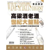 【momoBOOK】酒訊雜誌NO．197(電子書)