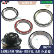 培林軸承自行車碗組｜41/41.8/46.9/52mm多尺寸適用｜公路車登山車前叉改裝升級