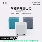 （可開發票）48h 出貨零刻 ME MINI 英特爾N200 六盤位固態nas 2.5G軟路由 迷妳主機（滿額免運）