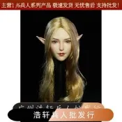 現貨 1/6美女兵人頭彫模型 SUPER DUCK SDH021 適合1:6女素體