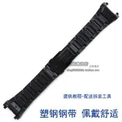 卡西歐手表帶男GPW-1000FC GPS電波復合塑鋼表鏈GPW-1000手表配件