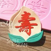 麋路花巷☆3顆壽桃蕾絲翻糖蛋糕模具巧克力模黏土模果凍模麵包花模母乳皂模