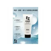 (店+)日本EZ ONE-極潤感 超潤滑油 水性潤滑液（內有SGS測試報告書）