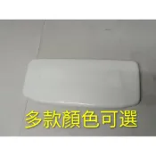 和成 HCG 二手C140 S140水箱蓋C153 S153 S140E C140E 電光牌5630 5640