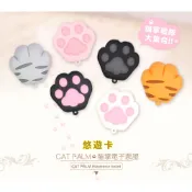 貓掌 橡膠立體造型悠遊卡(鑰匙圈 + 鈴鐺)