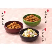 小倉山莊 山椒 七味 五彩 米菓 130g 日本仙貝 日本伴手禮