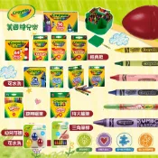 美國 Crayola 繪兒樂 幼兒 兒童 蠟筆 可水洗蠟筆 旋轉蠟筆 特大蠟筆 三角蠟筆 幼兒畫筆 兒童文具