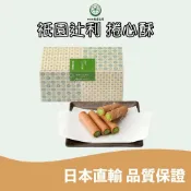 🐰噗噗星球🇯🇵日本直輸❤️京都 祇園辻利🍵 抹茶捲心酥🍪 原皮捲心酥 抹皮捲心酥 菓子 日本 餅乾 點心 日本伴手禮