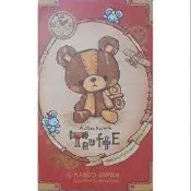 發條小熊 特製版 悠遊卡 復古款