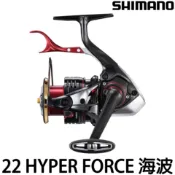 源豐釣具 🔥免運 SHIMANO 22 BB-X HYPER FORCE 大海波 手煞車捲線器 磯釣 海釣