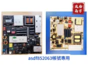 SAMPO 聲寶 EM-42VA08D 兩款 電源板 YPWBG1051PTG--A   MP118FL 拆機良品 0