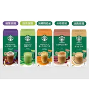 （低價出清！）星巴克Starbucks 特選系列 櫻花草莓 抹茶拿鐵 焦糖瑪奇朵 經典拿鐵 榛果風味摩卡咖啡 日本星巴克