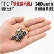原裝正品TTC銀輪金輪滾輪編碼器2400萬格壽命8MM狗屁王gpw適用