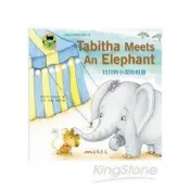 【電子書】貝貝與小潔的相遇 Tabitha Meets an Elephant Marc Ponomar 著 三民 出版