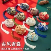 重陽節艾愺香包香囊 國風古風空袋 薰衣愺隨身掛件禮盒