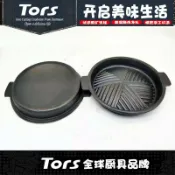 喜挖2店 託爾斯17CM鑄鐵花紋烤肉盤酒精爐燒烤盤商用單人牛排鑄鐵酒精爐