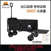 365購物街 露營車 【8201人好評】出色鳥露營車大號戶外野營擺攤小推車便攜家用拖車多功能營地車
