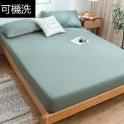 悠樂館 床墊保護罩 全包床單 素色床包 素色床笠單件 雙人床墊套床包