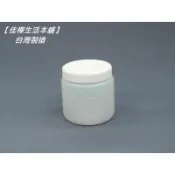 下殺↘隔日到【佳樺🇹🇼MIT瓶瓶罐罐】PE酒精棉瓶100ml批發BT-57臺灣製正品雲端發票 分裝瓶 塑膠瓶 酒精藥用瓶