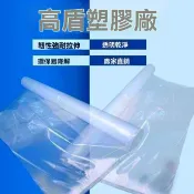 客制化高透篷布 遮雨棚 大棚膜 防水布 防塵膜 防風保溫 透明塑膠布 雨遮 遮雨棚 陽臺防水簾 防雨布