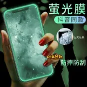 vivo夜光膜 防窺滿版玻璃貼保護貼Y03 Y02S Y100 V29E Y72 Y17S Y21 Y36 熒幕保護貼