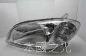 oo本國之光oo 全新 TOYOTA 豐田 2003 2004 2005 VIOS 原廠型 晶鑽大燈 一顆1100