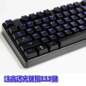 淘好物百貨店 側刻透光鍵帽OEM高度XDA電競手感適配機械鍵盤64/68/75/87/98/104