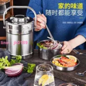 雲跡百貨 【源頭工廠】不鏽鋼保溫湯桶加厚家用飯盒便攜裝湯容器外帶湯壺上班族飯桶提鍋